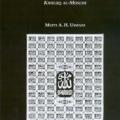 ACCESS PDF 📰 Muslim Character: An American-English Translation of Muhammad al-Ghazal