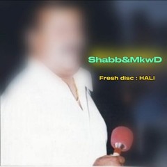 FRESH DISC: HALI