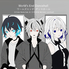 World's End Dancehall (ワールズエンド・ダンスホール) S.Finder Remix feat. 夢ノ結唱 ROSE ★ Aiden Leonheart