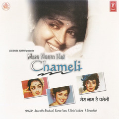 120 - No More Rum X Mera Naam Hai Chameli