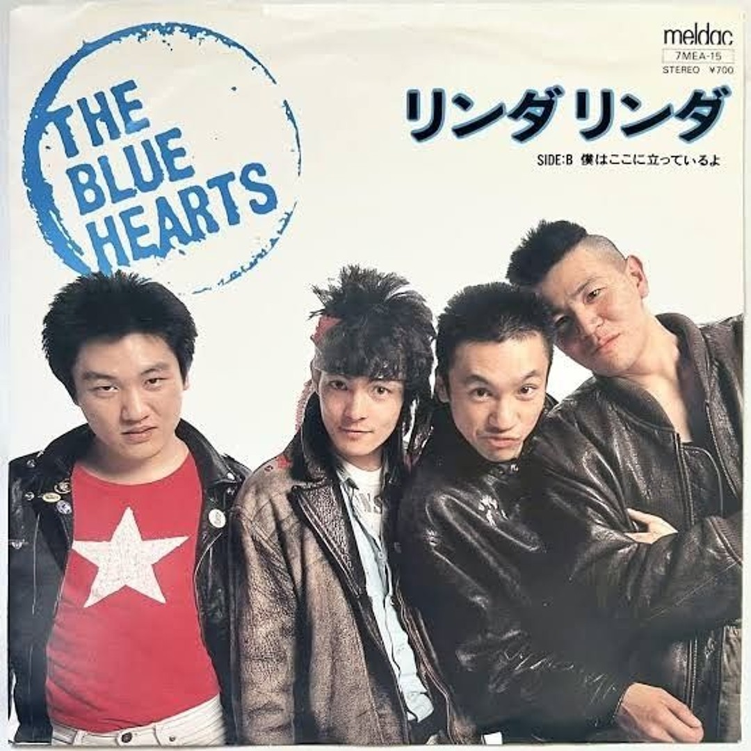 Stream 𝗗𝗲𝗮𝗱 𝗼𝗿 𝗔𝗿𝗮𝗶 𝗬𝘂𝗺𝗶 | Listen to The Blue Hearts