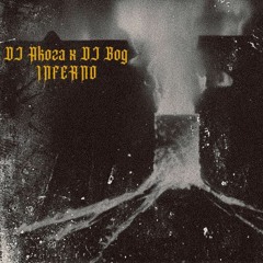 DJ BOG X AKOZA - INFERNO
