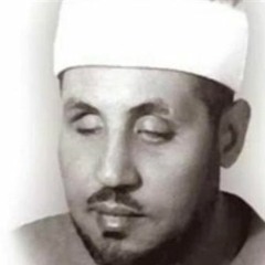 الشيخ محمد عمران - من يكشف الضر غير الواحد الأحد