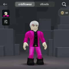 นครดารา (COVER By P6ICK)
