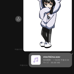 stechkina