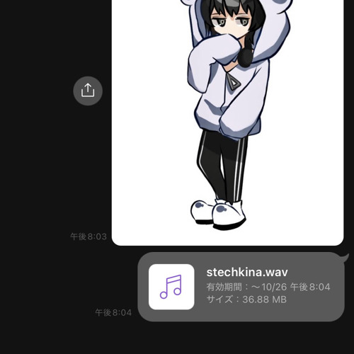 stechkina
