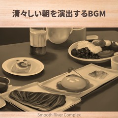 Brunch Time Ballad (Key Gb Ver.)