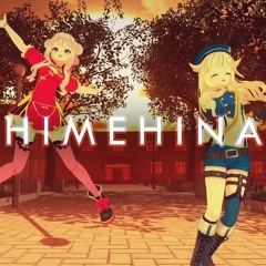 HIMEHINA『ようこそジャパリパークへ(Cover) 』MV  Feat.ばあちゃる48 ねこます - He6NNULUom0