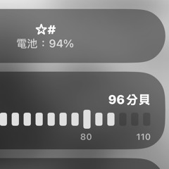 命