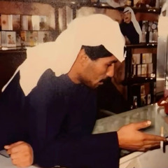 طفلةٌ خودٌ رداحٌ