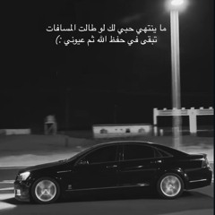 سالار - يا قلبي