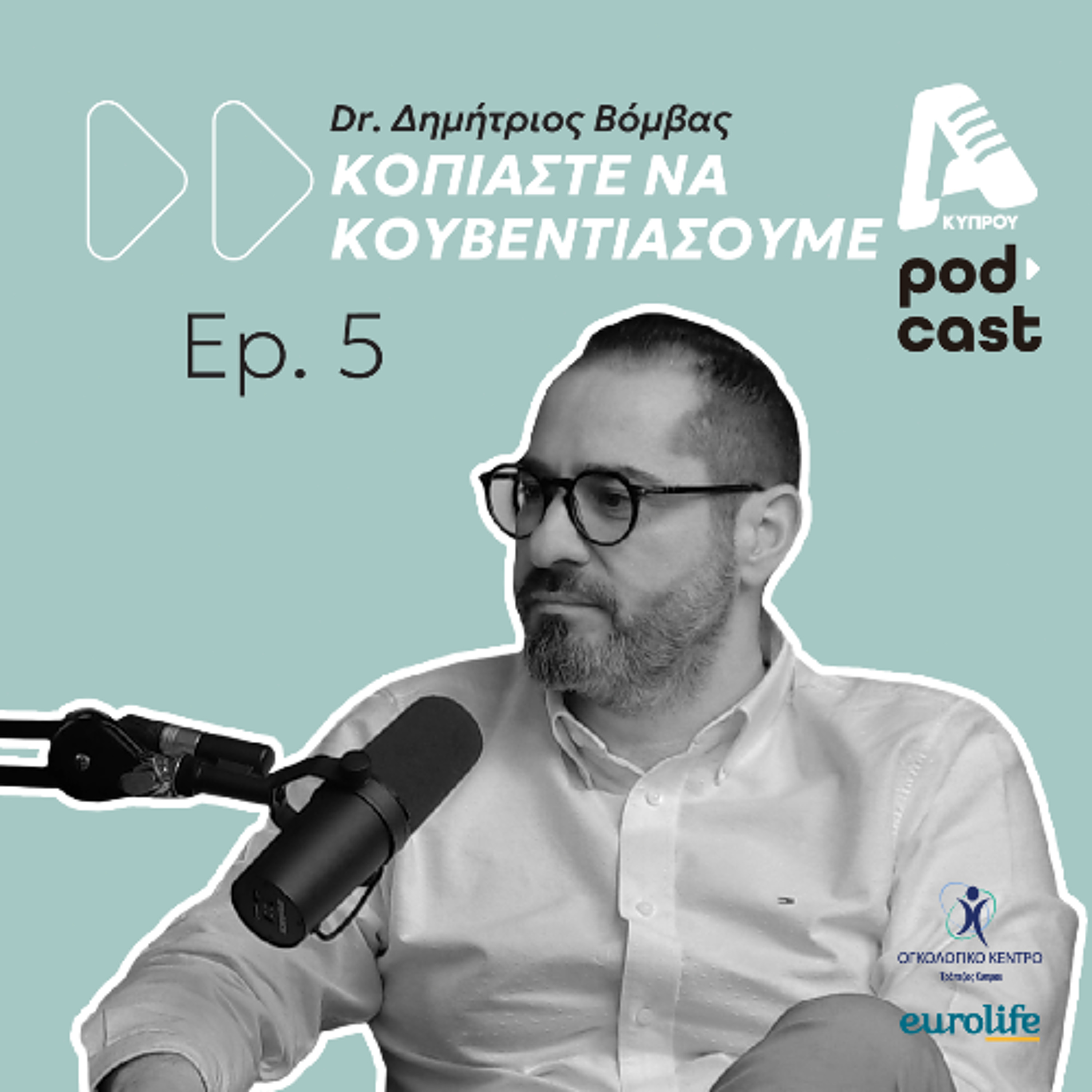 Alpha Podcasts