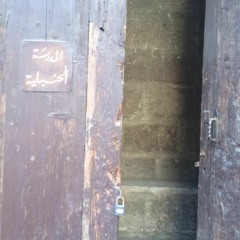مقتطف من مجموع رسائل ابن رجب الحنبلي