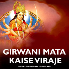 Girwani Mata Kaise Viraje (feat. Sushmita Rani)