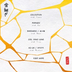 Ho-Oh / ホウオウ