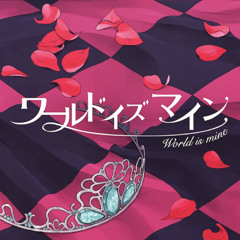 The World is Mine. Sekai.ver!