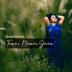 Rumel Ahmed - Tomar Namer Gaan