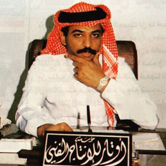 لو بيدي شي لو هو الودّ ودّي