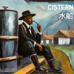 Cistern Instrumental (Prod. DeepnthCut)
