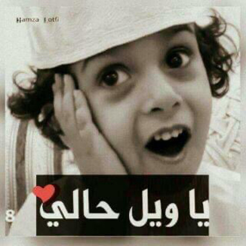 شيلة ريم الفلا منك يغار | بدر العزي & غريب ال مخلص #فننننن