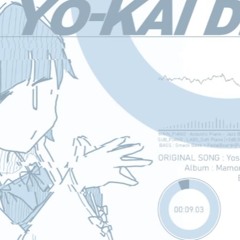 新目鳥 ~ YO - KAI Disco (新目鳥 Remix)