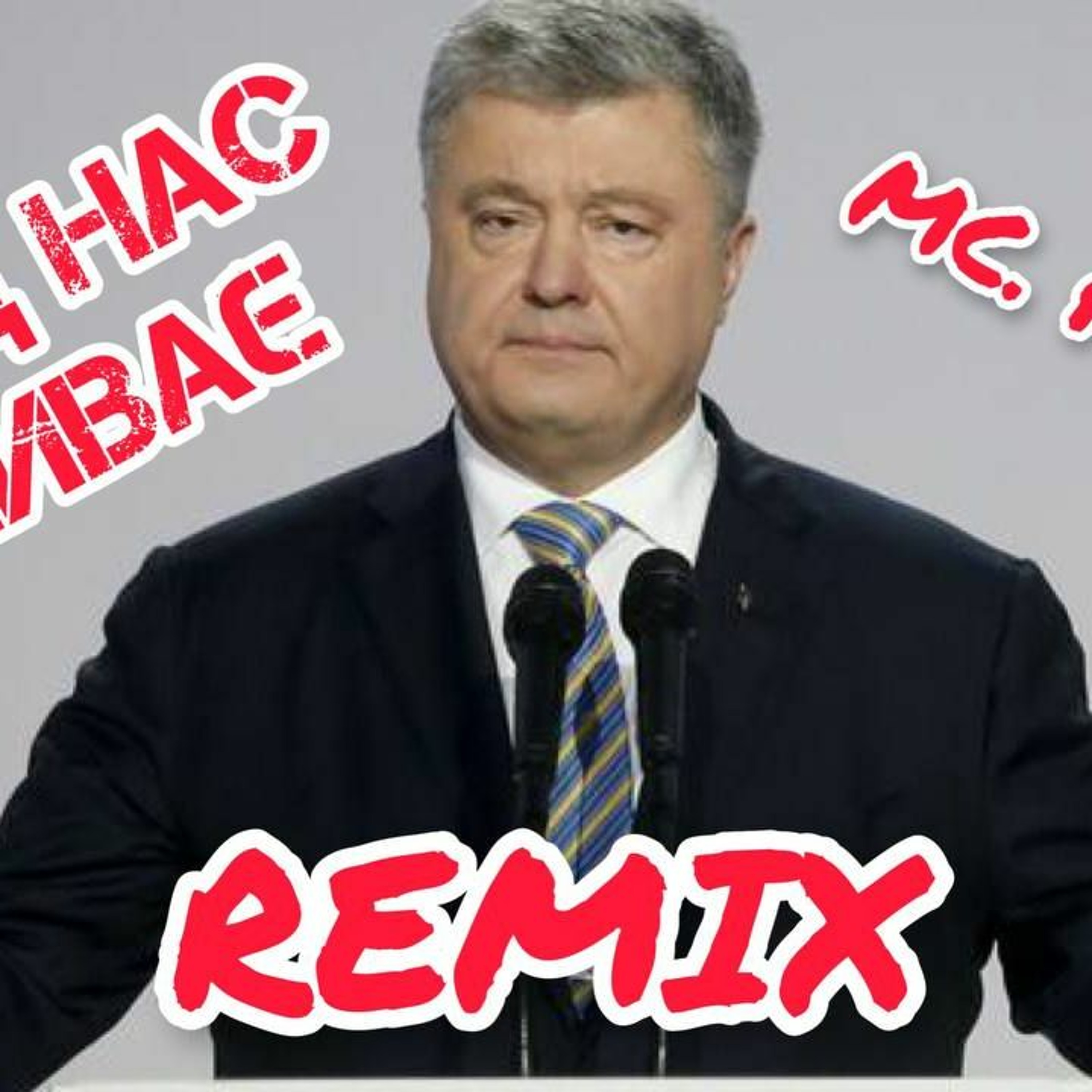 DJ Maks Volk