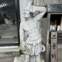 유통기한