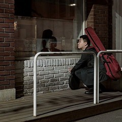 이덕구 - LoseLove