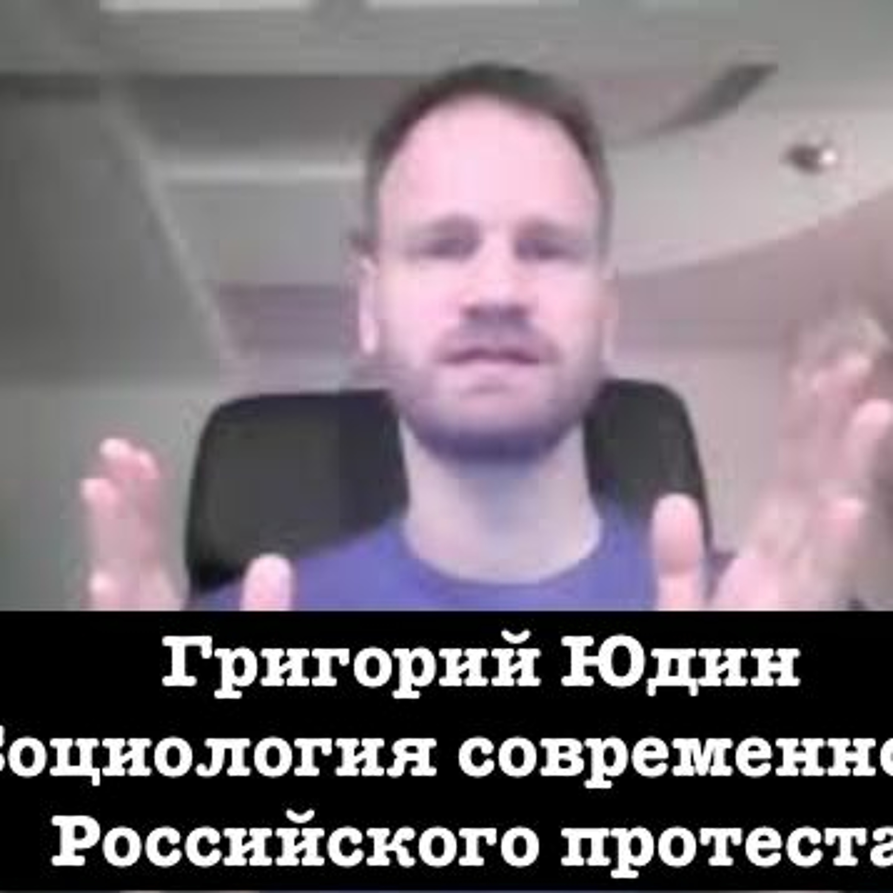 Rashkin Report