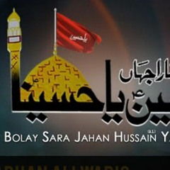 Farhan Ali Waris | Hussain_Ya_Hussaina 2021