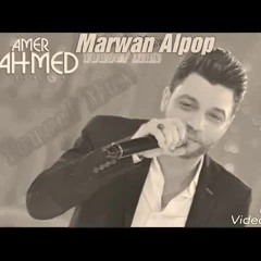 ادعولي في الحرم.احمد عامر