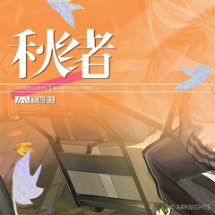 Arknights EP  Autumn Moods