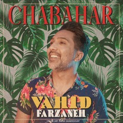 Vahid Farzaneh - Chabahar