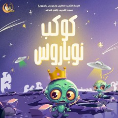 داوود و جليات