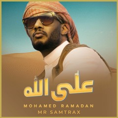 Mr Samtrax - Ala Allah  Mohamed Ramadan "Free"