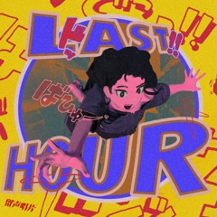 Sa7aNami - Last Hour (feat.Rmjesty)