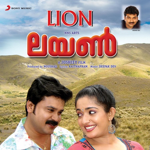 Sundaree Onnu Parayoo (Remix)
