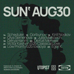 TESTFM x wankymusic w/ Low Priority b2b lovaoya — 30/08/2020