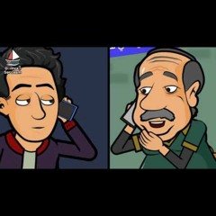 مقلب المكالمه الساخنه مع ابو السيد الدمياطي.webm