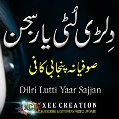 Dilri Lutti Yar Sajjan | Punjabi Kalam Khawaja Ghulam Fareed | Xee Creation