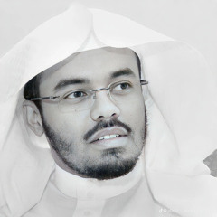 Yasser al Dossari - surah al Naml