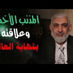 المذنب الأخضر وعلاقته بنهاية العالم