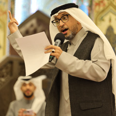 عبد الأمير البلادي | الجلوات | ذكـرى مـولـد الإمـام الـحـسـين شعبان 1446 - 2025