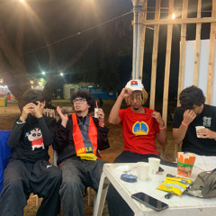 fim! (prod.ncspace)