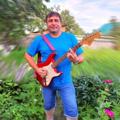 Одиноко