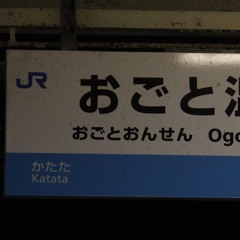 Stream はじめまして11111 music | Listen to songs, albums