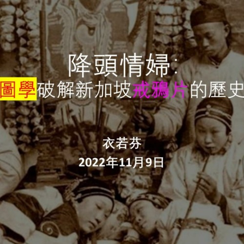 文圖學Text and Image Studies