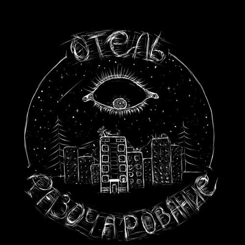 15 Лет