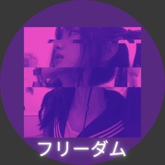 L I B E R T A D  フリーダム