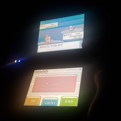 gamechingu